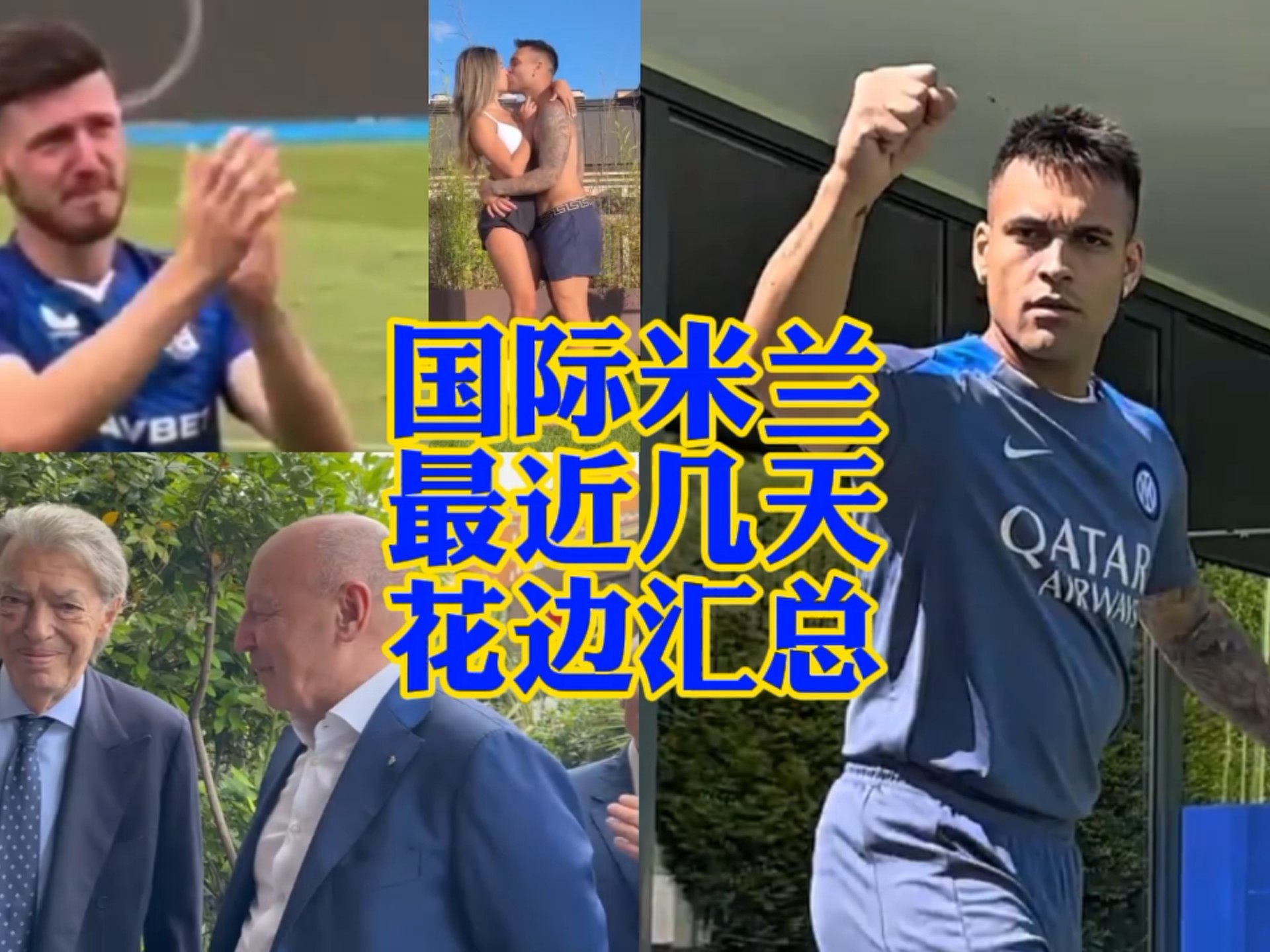 以威脅日本