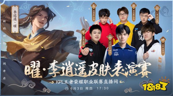 文班亚马