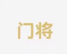 不突然