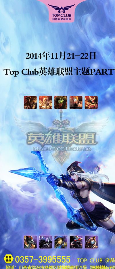 卓越的表現