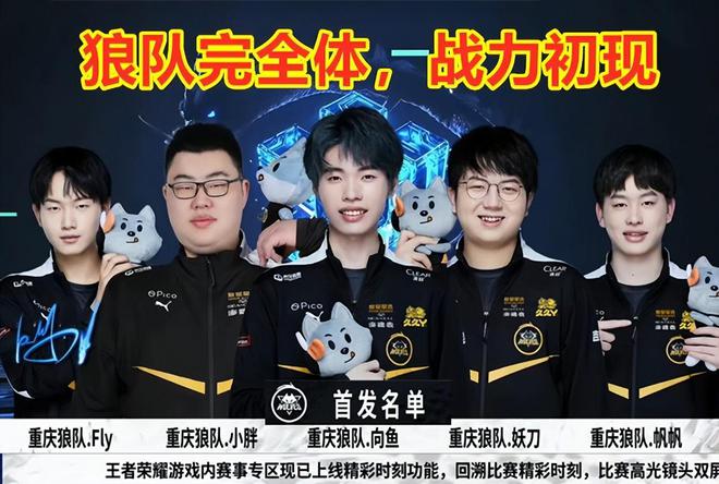 前车之鉴