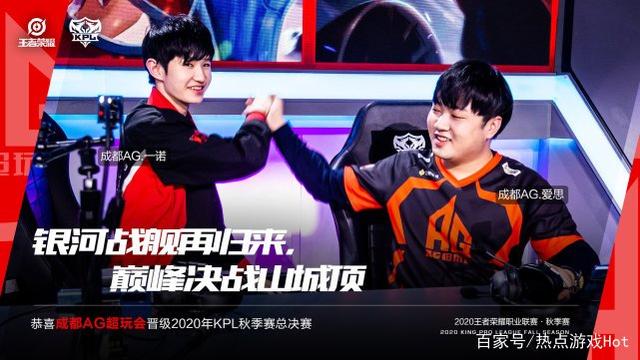 和球迷来说