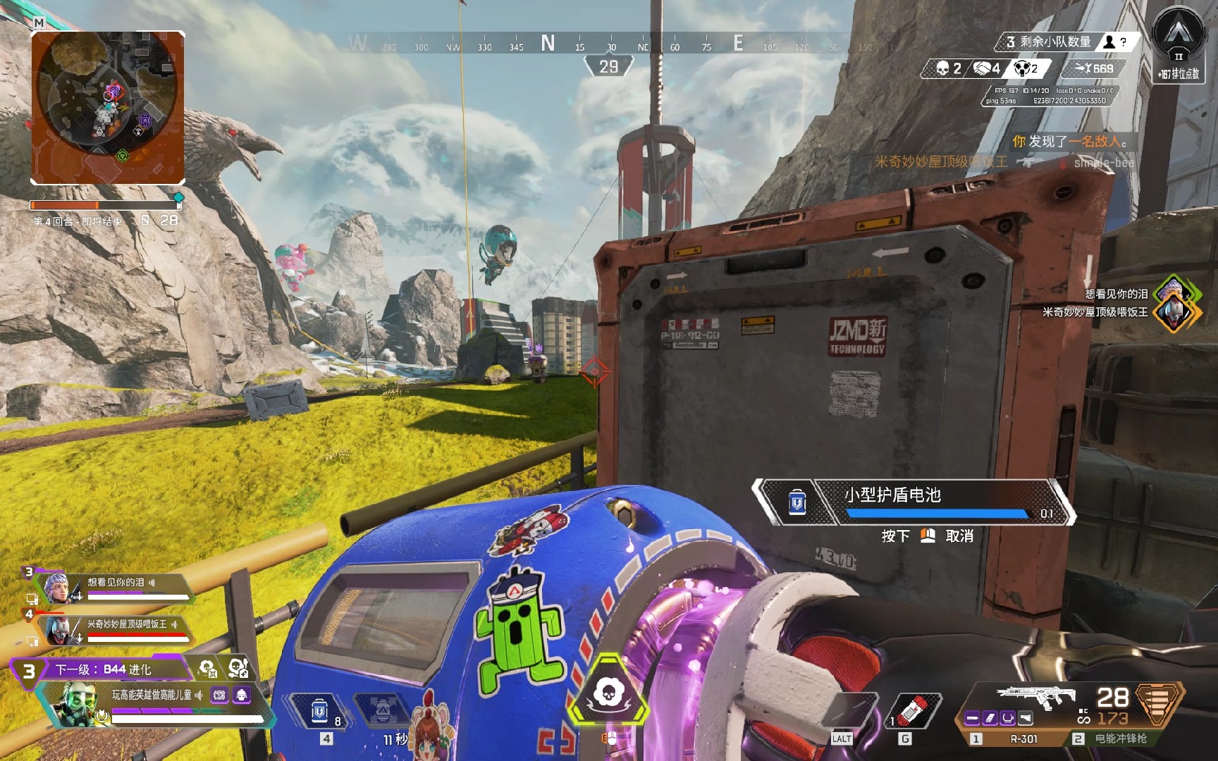 交易的另一 交易的另一