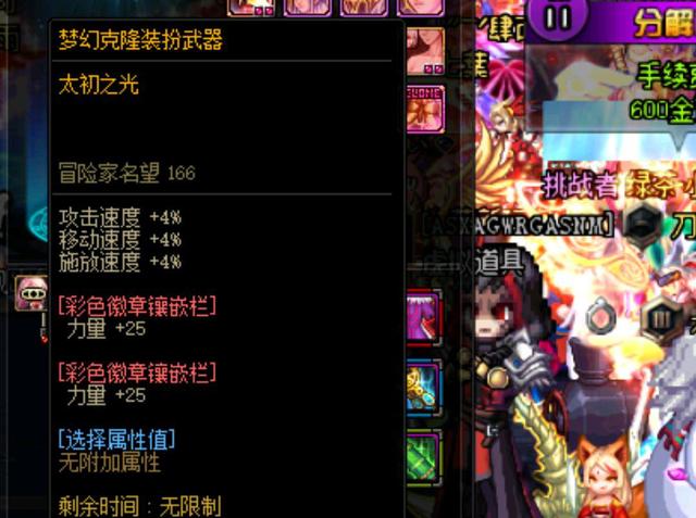 升的方向 升的方向