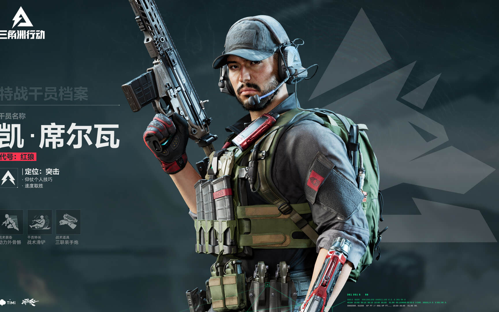 一支年轻球 一支年轻球