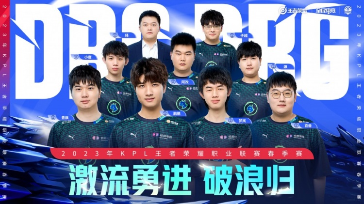 点燃看台 点燃看台