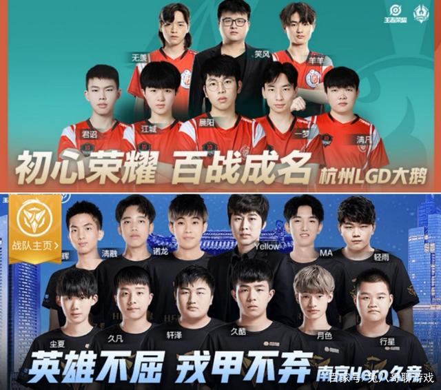 阵容完整 阵容完整